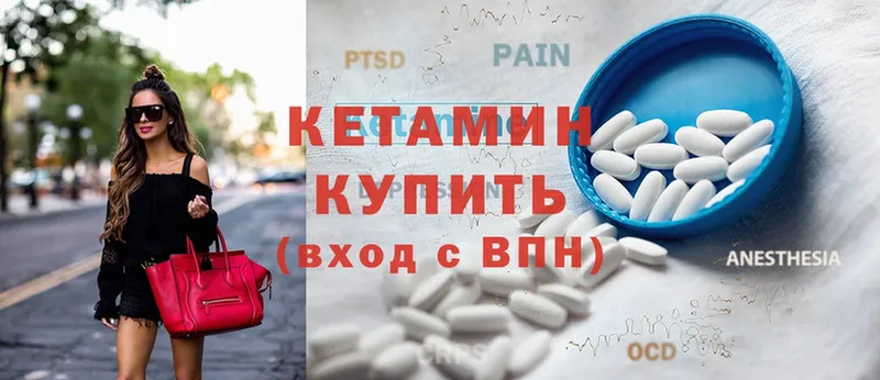 где найти   МЕГА зеркало  Кетамин ketamine  Грайворон 