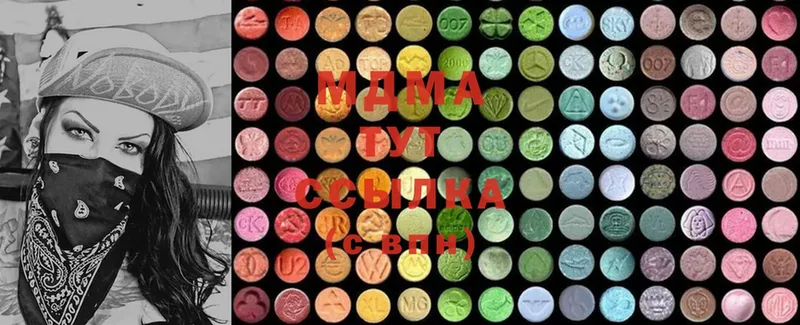 наркота  Грайворон  MDMA молли 